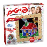 פייטים בית פייטים בית