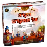 הקרב על המקדש הקרב על המקדש