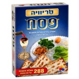 פסח טריוויה חדש פסח טריוויה חדש