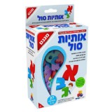 אותיות סול מגנט אותיות סול מגנט