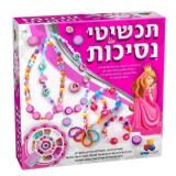 תכשיטי נסיכות ורוד תכשיטי נסיכות ורוד