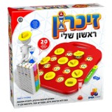 זיכרון ראשון שלי זיכרון ראשון שלי