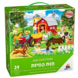 פאזל רצפה ענק חוות החיות 24 חלקים פאזל רצפה ענק חוות החיות 24 חלקים