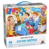 פאזל רצפה ענק החלמה מהירה 48 חלקים פאזל רצפה ענק החלמה מהירה 48 חלקים
