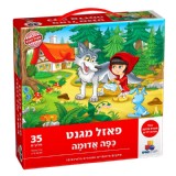 פאזל מגנט כפה אדומה 35 חלקים פאזל מגנט כפה אדומה 35 חלקים