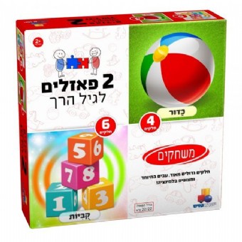2 ������ ���� ��� ������ 4,6