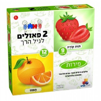 2 ������ ���� ��� ����� 9,12