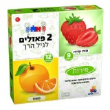 2 פאזלים לגיל הרך פירות 9,12 2 פאזלים לגיל הרך פירות 9,12