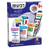 רביעיות חדש דגלים רביעיות חדש דגלים