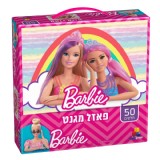 ברבי פאזל מגנט 50 חלקים ברבי פאזל מגנט 50 חלקים