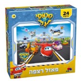 מטוסי על פאזל רצפה 24 חלקים מטוסי על פאזל רצפה 24 חלקים