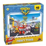 מטוסי על פאזל רצפה 48 חלקים מטוסי על פאזל רצפה 48 חלקים