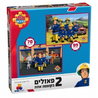 ��� ����� 2 ������ ��� 99+70 �����