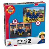 סמי הכבאי 2 בקופסה אחת 99+70 חלקים סמי הכבאי 2 בקופסה אחת 99+70 חלקים