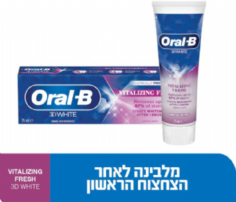 ���� ������ ������ Oral-B 3D White Vitalizing - ��� 75 ��