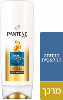 Pantene - ���� ������ �������- ��� 660 �"�