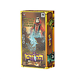 הקוביה - הבוזזים! הקוביה - הבוזזים!