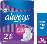 תחבושות אולוייז עבה לונג פלוס - 12 יח' תחבושות אולוייז עבה לונג פלוס - 12 יח'