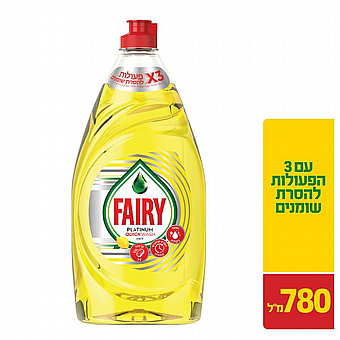 פיירי פלטינום לימון