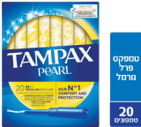 טמפקס טמפון עם מוליך פרל רגיולר - 20 יח' טמפקס טמפון עם מוליך פרל רגיולר - 20 יח'