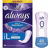 אולווייז מגן תחתון לונג ללא בישום ביגפק 48יח אולווייז מגן תחתון לונג ללא בישום ביגפק 48יח