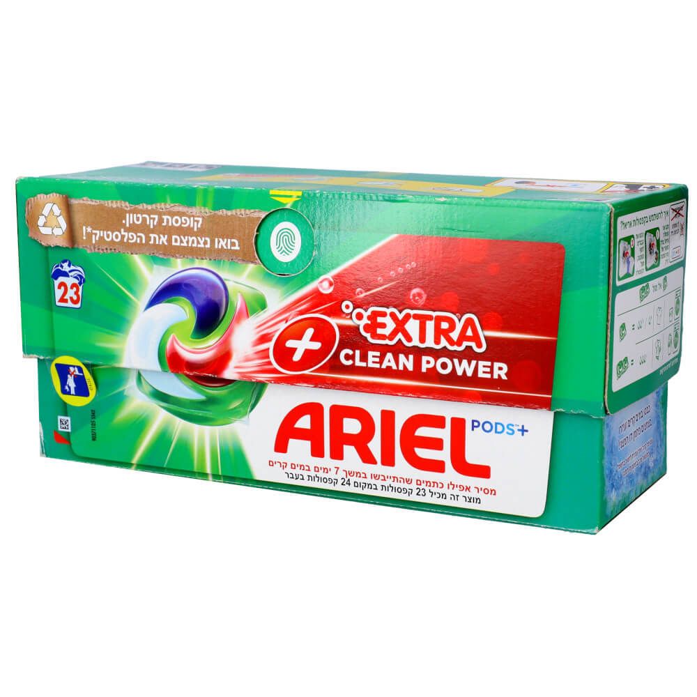 אריאל קפסולות לכתמים