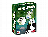 תפוס ת'פנדה מבית הקוביה תפוס ת'פנדה מבית הקוביה