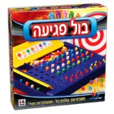 בול פגיעה בול פגיעה