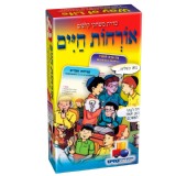 רביעיות אורחות חיים רביעיות אורחות חיים