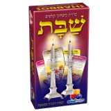 רביעיות-שבת רביעיות-שבת