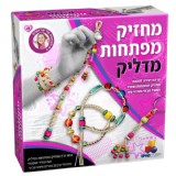 מחזיק מפתחות מחזיק מפתחות