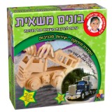 בונים משאית בונים משאית