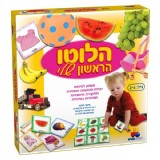 לוטו הראשון שלי לוטו הראשון שלי