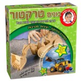 בונים טרקטור בונים טרקטור