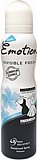 דאודורנט ספריי לאישה Emotion Black&White Invisible Fresh בנפח 150 מ"ל דאודורנט ספריי לאישה Emotion Black&White Invisible Fresh בנפח 150 מ"ל