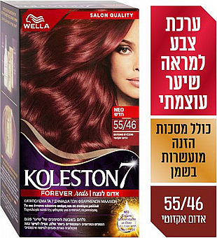 ���� ��� ����� ������� ��� ��� 55/46 - ���� ������ - ���� Wella