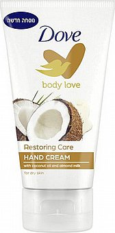 Dove - ��� ����� ��� ����� ���� ����� - ���� 75 ��