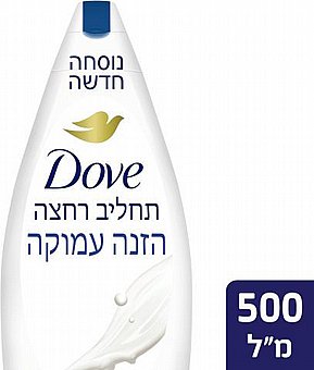 Dove- ����� ���� ���� ����� ���� - ��� 500 �"�