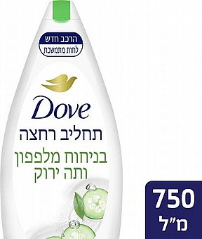 Dove - ����� ���� ���� ������ ��� ���� - ��� 750 �"�