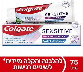 ���� ������ Colgate ������� ���� ������ ����� ������� ������ - 75 �"�