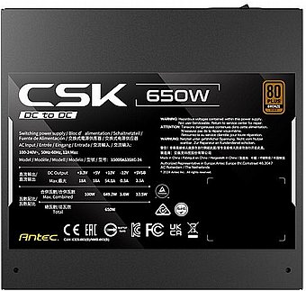 ��� ��� Antec CSK 650DC 650W 80 Plus Bronze