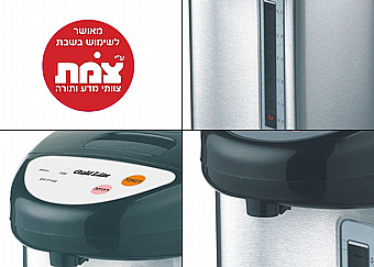 ���� 24 ����� ��� ATL-125 ����� ���� �.�.� ����� ������ 4.8 ���� Gold Line