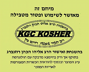 ���� 24 ����� ��� ATL-125 ����� ���� �.�.� ����� ������ 4.8 ���� Gold Line