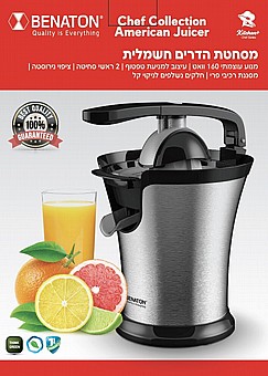 ����� ����� Benaton BT-8035 160W
