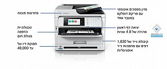 ����� ����� ��� ���� ��� ������� Epson WorkForce Pro WF-M5899DWF