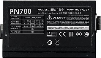 ��� ��� Cooler Master ELITE NEX PN700 230V Peak 700W
