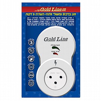 ��� ����� ������� ��� �� ������ Gold Line LPP-02