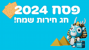 ����� ����� ����� ������ ������ - �� ��� 2024