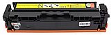 טונר צהוב תואם HP 219A W2192A טונר צהוב תואם HP 219A W2192A